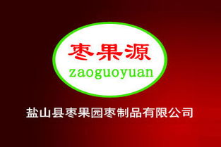 棗果源紅棗枸杞醋飲品瓶裝加盟與批發價格詳解 一站式代理渠道解析