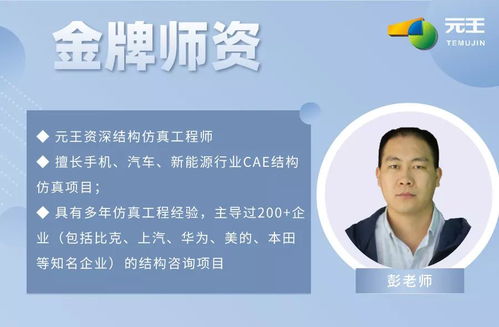 掌握計(jì)算機(jī)技術(shù)，驅(qū)動(dòng)動(dòng)力電池行業(yè)未來(lái)